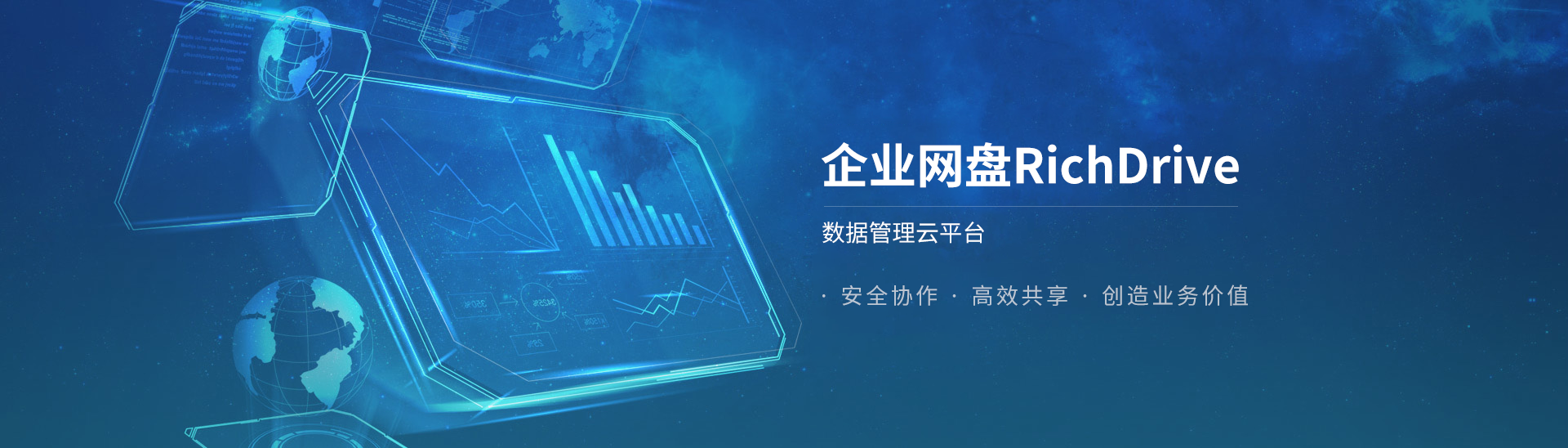 邮箱助手