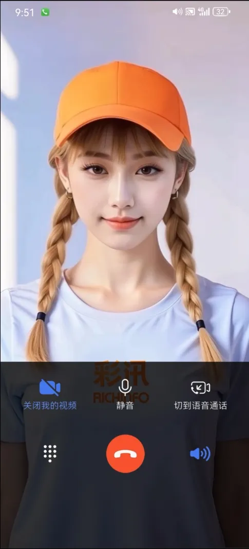 彩讯AI智能体服务5G新通话场景