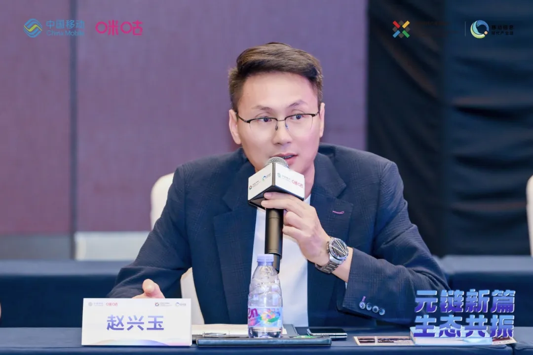 彩讯股份高级副总裁赵兴玉与现场专家交流
