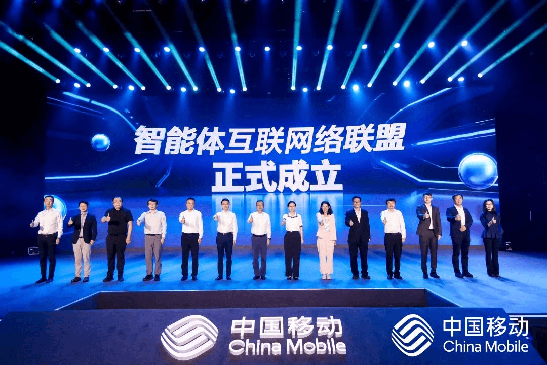 彩讯股份CEO白琳出席联盟成立仪式(图中右起第三)