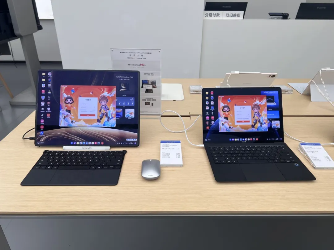 彩讯邮箱现已全面预装华为线下展示门店