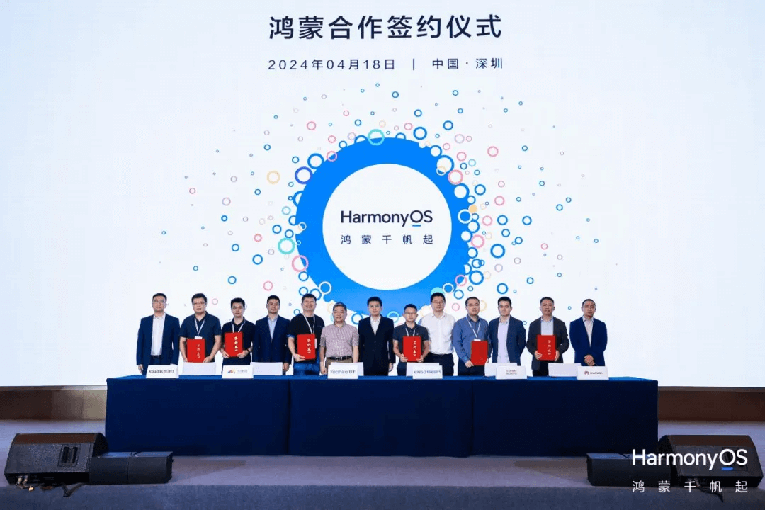 图:公司领导卢业波代表彩讯股份与华为签约