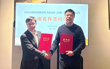 彩讯股份与智象未来达成战略合作，推动多模态大模型及AI应用落地